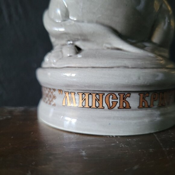 Vtg Empty Porcelain Mouse/ Rat & Cheese Statuette Decanter From Minsk Belarus - Picture 9 of 11